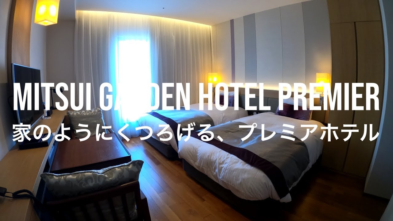 【大阪｜中之島】梅田から1駅！三井ガーデンホテルプレミア大阪に宿泊【ホテルルームツアー】