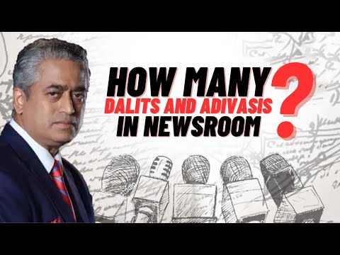 How many Dalits and Adivasis in your Newsroom? | Straight Bat with Rajdeep Sardesai