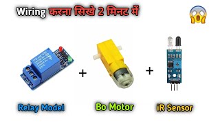 IR Sensor + Relay Module Wiring Full Tutorial 🔥 | Step-by-Step Connection Guide