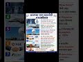 mpsc current affairs #current #upsc #daily #general #ias