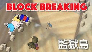 【#113 監獄島破壊】Relaxing Block Breaking ASMR in Skelkatraz | Dragon Quest Builders 2 | 1 Hour Gameplay screenshot 5
