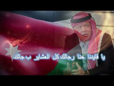 جديد جديد فرقة تعاليل الله الوطن و المليك 2025 