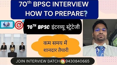 How to Prepare for 70th BPSC Interview 