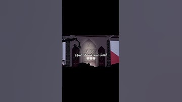 تلاوة ولد صغير جميله جدا (يا عبادي لا خوف عليكم اليوم ولا انتم تحزنون )سورة الزخرف من اية ٦٨ الى ٧٠