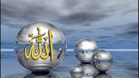 سورة يس ابراهيم الاخضر القيم