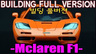 [FUJIMI] 1/24 McLaren F1 - Circuit no Okami II Modena no Tsurugi (빌딩풀버전)