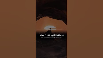 اكتب شيء تؤجر عليه 😴❤️ القارئ ياسر الدوسري
