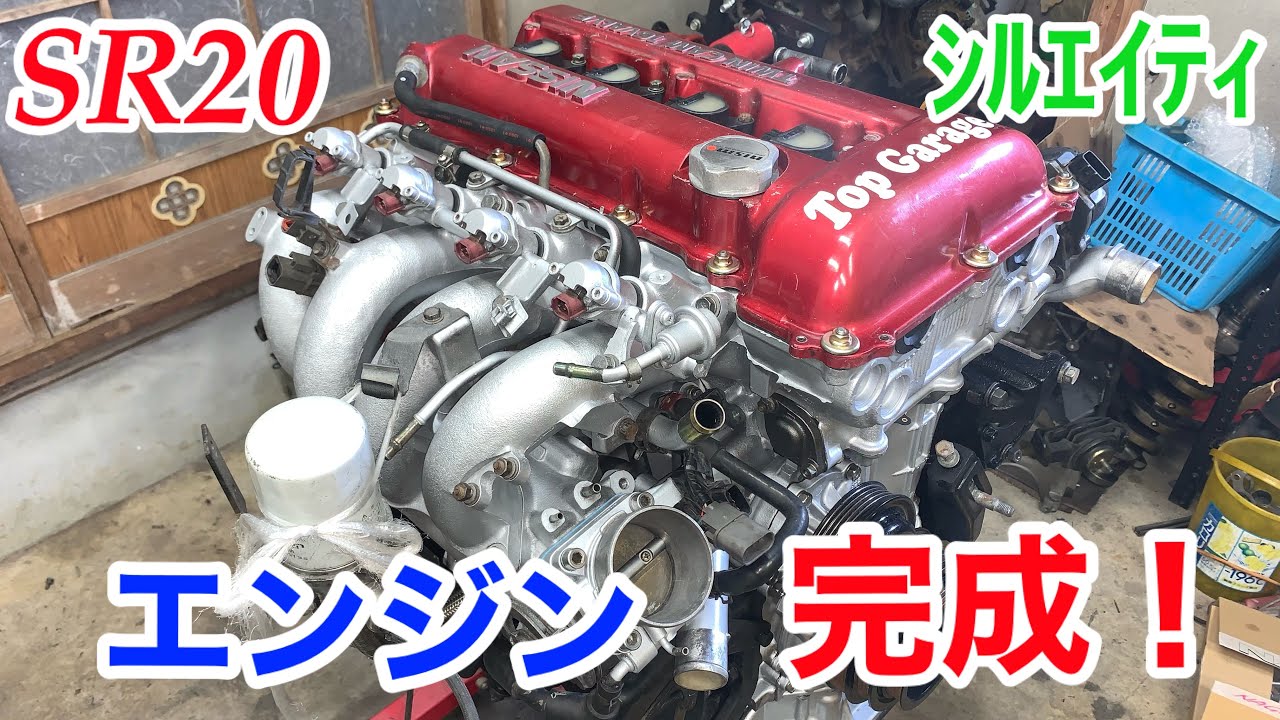 【ｼﾙｴｲﾃｨ part4】エンジン完成！見た目はキレイ、中身は不明！Engine completed!