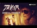 Tevar (Official Trailer) | Arjun Kapoor, Sonakshi Sinha & Manoj Bajpayee