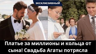 Download Lagu Свадьба Агаты Муцениеце и Петра Дранги платье за 200 тысяч, любовь, кольца от сына MP3 Download Lagu Свадьба Агаты Муцениеце и Петра Дранги платье за 200 тысяч, любовь, кольца от сына MP3