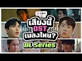   ost bl series   guess the ost song 30    muka quiz