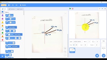 #EP5 วิทยาการคำนวณ โปรแกรม Scratch 3 0 ป 4 การใช้คำสั่ง pen
