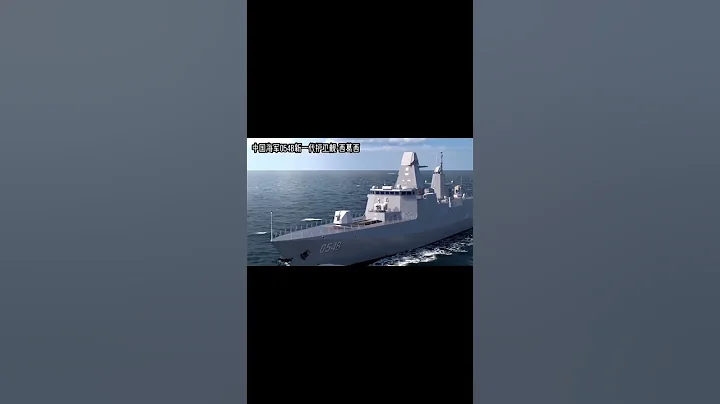 中国海军054B导弹护卫舰概念设计 - 天天要闻
