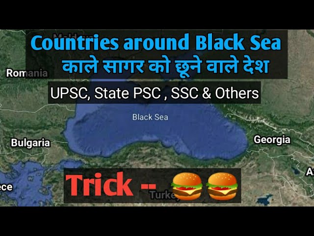 Trick to remember countries around Black Sea || काले सागर को छूने वाले देश || #blacksea #upsc class=