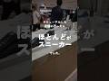 NEW Classic シリーズ、今っぽくて素敵