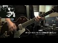 LUST -チェリーの入ったリンゴ酒を見て想うこと-/The Birthday cover