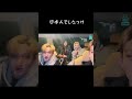驚き方が完全に日本人なソチャ【stray kids】#スキズ#チャンビン