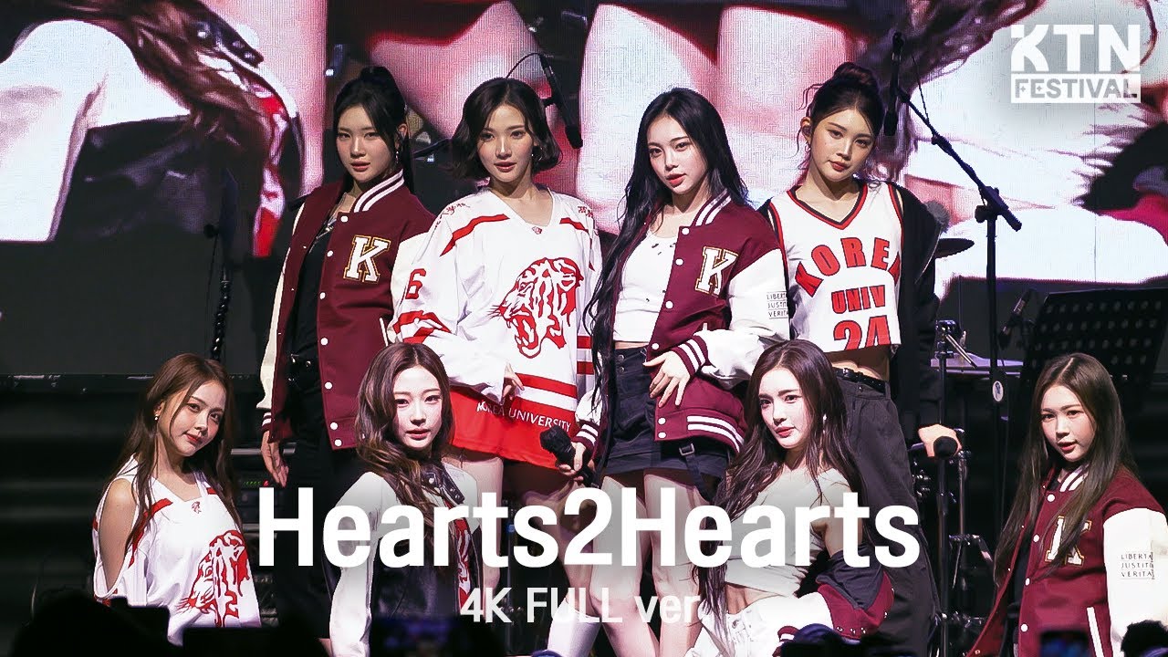 [4K] 251103 Hearts2Hearts (하츠투하츠) Full Verㅣ2025 고려대학교 가을축제 (The Chase, STYLE, etc)