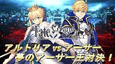 Fate Extella Link 比較動画 Part1 Youtube Fate Extella Link 比較動画 Part1 Youtube