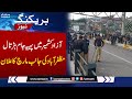 Public protest in azad kashmir  inflation increasing  breaking news