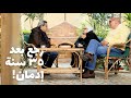 باب الخلق ٣٥ سنة مدمن ونجح انه يبطل في اللحظة اللي كان هيتسبب فيها في موت امه قصة ولا الافلام باب الخلق ٣٥ سنة مدمن ونجح انه يبطل في اللحظة اللي كان هيتسبب فيها في موت امه قصة ولا الافلام