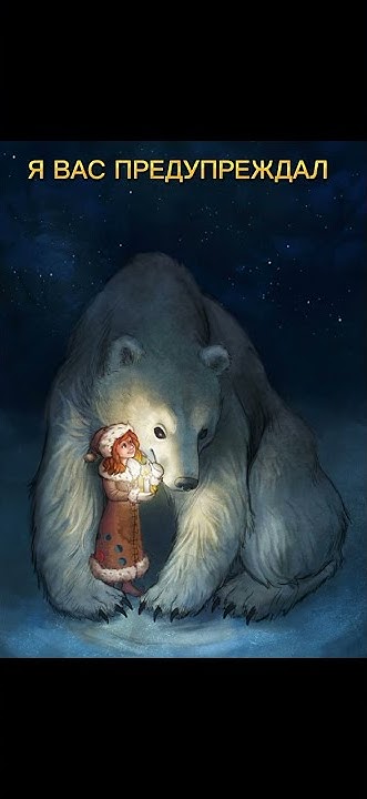 САМОЕ ЖЕСТОКОЕ Нападение МЕДВЕДЯ НА ЧЕЛОВЕКА|СЛАБО НЕРВНЫМ НЕ СМОТРЕТЬ ...