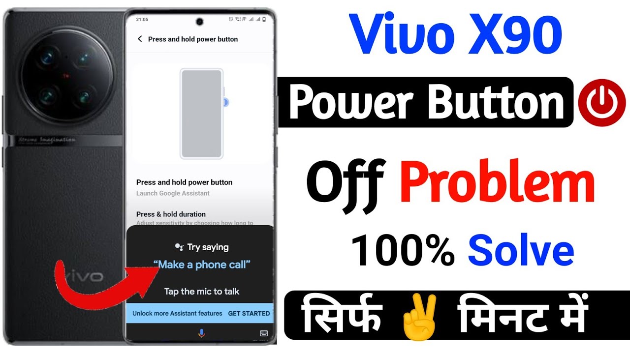 Vivo X90 Power Off Problem Solve Kaise Kare How To Solve Power Off vivo-x90-power-off-problem-solve-kaise-kare-how-to-solve-power-off