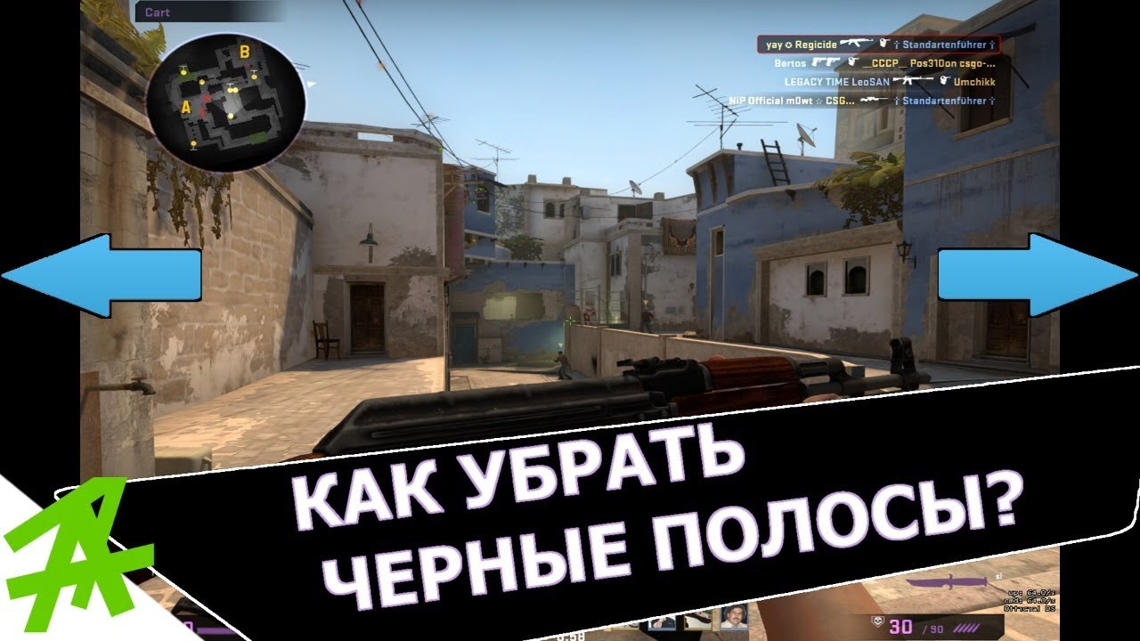 Как убрать полосы от света на фото