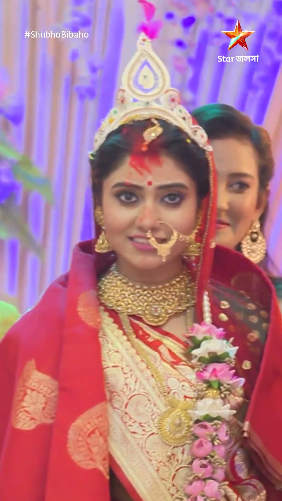 #shorts শুভ বিবাহ