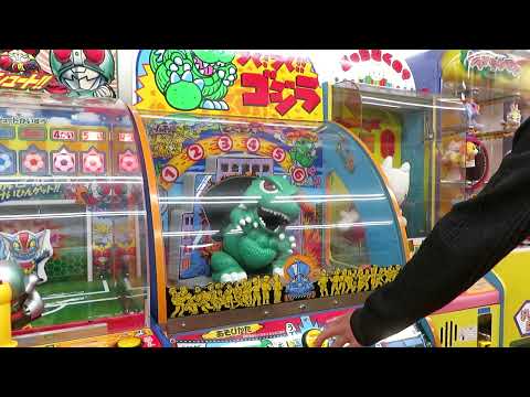 Hit Hit Godzilla Freebie Get Elemeca 