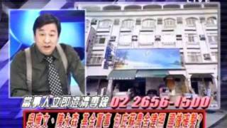 2100全民開講 20111019 part 5/7