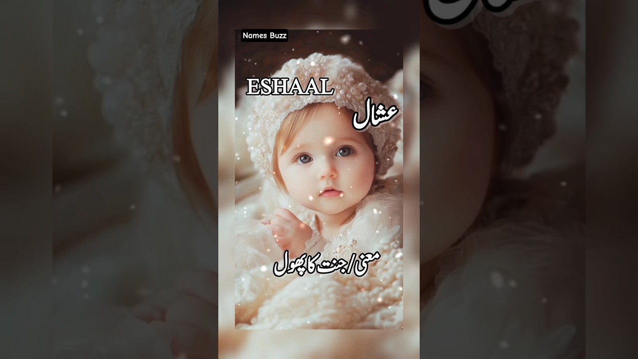 Unique Muslim Baby Girls Names.2025/Cute Baby Girls Names With Meaning New Names/ Names Buzz