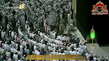 تلاوة مميزة من صلاة الفجر للشيخ بندر بليلة 20 ربيع الاخر 1438هـ