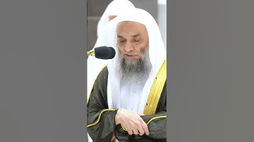 الشيخ فيصل غزاوي ترتيل مميز #سورة الفاتحة