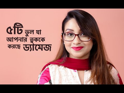 ভিডিও: ফটোজেনিক হওয়ার 3 টি উপায় (পুরুষ)