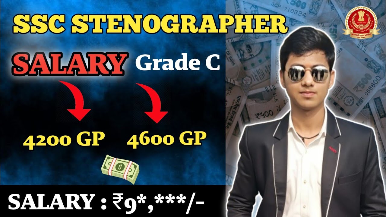 SSC STENOGRAPHER Grade C Salary 🤑| 4200 & 4600 Grade pay| Latest Salary In-hand