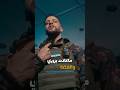 سفاح ببلدي مش بالجيزة مودي العربي 5 ميلي