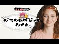 【グラクロ公式】2.5周年記念 グラクロダジャレタイム
