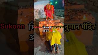 Hanuman ji Status | Jai shree Ram Reel | jai Bajrangbali #viral #shots #jaishreeram