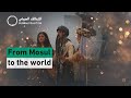 A Message of Peace from Mosul to the World