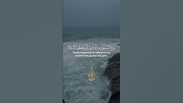 راحة نفسية | عبدالله النجمي #تلاوات_خاشعة #تبارك_الله #الله #ترند #قران_كريم #خشوع