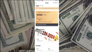 របៀបរកលុយតាមApp free(TNAOT) ចាប់ពី10$ដល់200$គ្រាន់តែធ្វើការមើល videoនេះដល់ចប់អ្នកទាំងអស់គ្នានិងដឹង