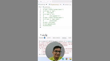 اصل ۲ زبان برنامه نویسی پایتون:تمرین #برنامه_نویسی #computerprogramming #پایتون #python #coding