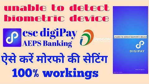 Unable to detect registered biometric device in digiPay communication mode problem || 100% solved ||