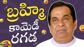 Brahmanandam Back To Back Comedy Scenes | Brahmanandam Best Telugu Comedy Scenes | Mango Comedy