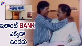 Vinodam Movie Best Comedy Scene Srikanth Ravali Sv Krishna Reddy Telugu Filmnagar