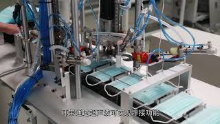 Richpeace full automatic earloop welding machine video