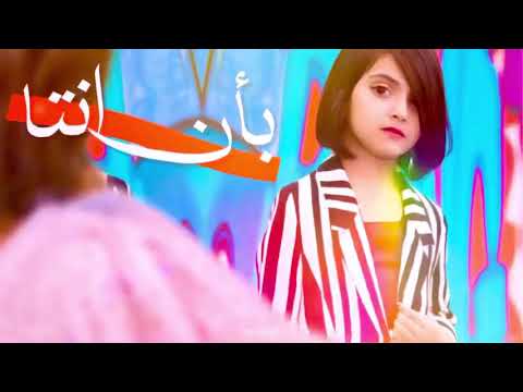 لو اختار ما بين نفسي وما بينك هعترف