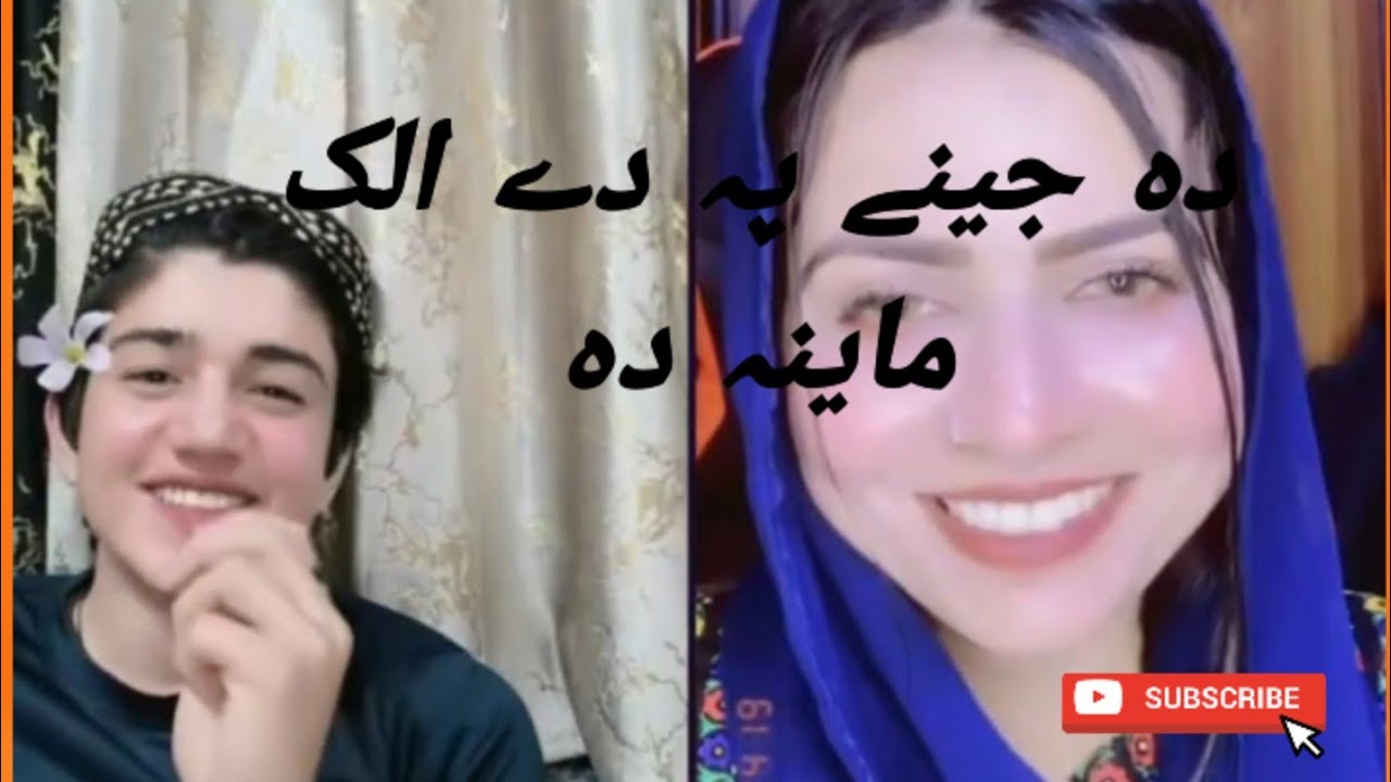 Jeney pa Hashu mayana da 🫣♥️🫶💞🌹 tiktok cute boy 