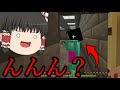 【マイクラ脱獄】4日目 4日目にしてやらかす我ら。レイマリ脱獄生活第3章